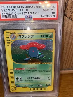 PSA 10!!! Pokemon TCG Japanese Vileplume Expedition. Beautiful Swirl! - Image 1