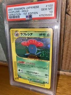 PSA 10!!! Pokemon TCG Japanese Vileplume Expedition. Beautiful Swirl! - Image 2