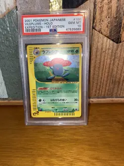 PSA 10!!! Pokemon TCG Japanese Vileplume Expedition. Beautiful Swirl! - Image 5