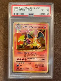1996 POKEMON JAPANESE Charizard Holo #006 NINTENDO PSA 8 - Image 1