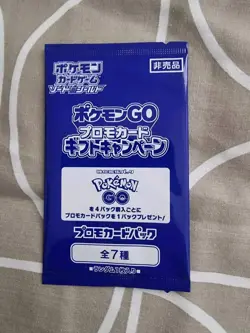 Pokemon GO JAPANESE Promo Booster Pack X1 - NEW & SEALED - Image 1
