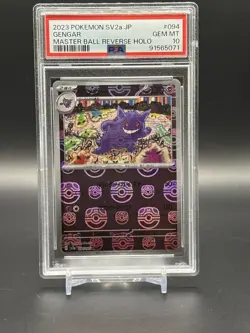 2023 Pokemon Scarlet and Violet 151 JPN #094 Gengar Master Ball PSA 10 GEM MINT - Image 1