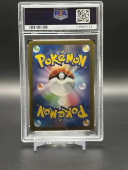 2023 Pokemon Scarlet and Violet 151 JPN #094 Gengar Master Ball PSA 10 GEM MINT - Image 2