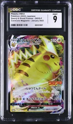 ?? CGC 9 Pikachu VMAX 265/S-P Japanese Pokemon Sword & Shield Promo - Image 1