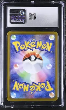 ?? CGC 9 Pikachu VMAX 265/S-P Japanese Pokemon Sword & Shield Promo - Image 2