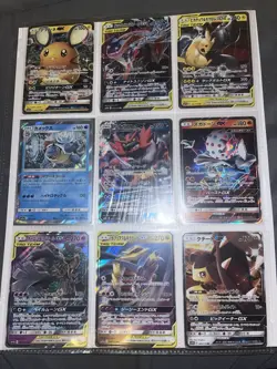 Binder Collection for Sale ( POKEMON)JAPANESE AND ENGLISH VERSIONS (OPEN OFFERS) - Image 1