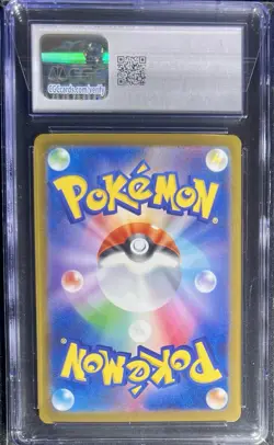 2023 POKEMON JPN SV3-RULER OF THE BLACK FLAME SUPER RARE #121 EISCUE EX CGC 10 - Image 2