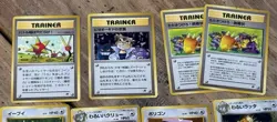 OLD Pokemon Cards, JAPANESE Assorted TYPES~Lot of 36~Pre-Owned - Image 2