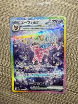 Espeon ex SAR 211/187 Terastal Festival sv8a Pokemon Card Japanese NM US SELLER - Image 1