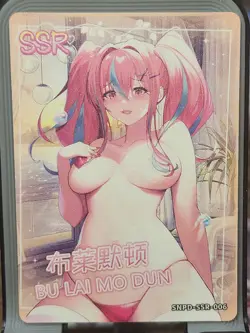 Bremerton Sakura Story Card Anime Waifu Goddess Story SSR SSR-006 - Image 1