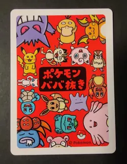 Ditto Old Maid Pokemon Center Japan Babanuki Card - Pack Fresh Lot of 10 - Image 3