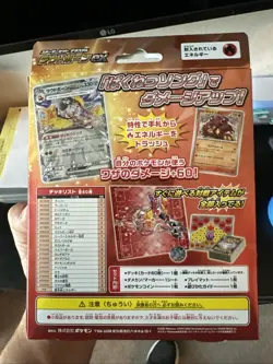 Pokemon Card Game Scarlet & Violet Starter Set Terrastar Skeledirge EX US Seller - Image 2