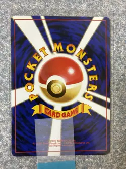 Pokemon TCG Trainer Tickling Machine Japanese Card uncommon - Image 2