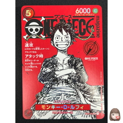 [NM] Monkey D Luffy ONE PIECE Card Game Japanese ST21-014 Magazine Promo BC21 - Image 1