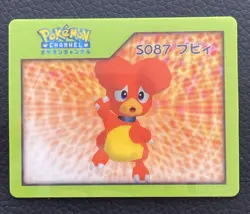 Magby Pokemon Channel Nice Card S087 Single Green Card Nintendo Rare JAPAN - Image 1