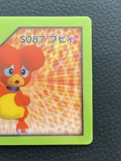 Magby Pokemon Channel Nice Card S087 Single Green Card Nintendo Rare JAPAN - Image 3