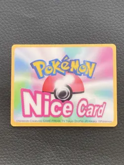 Magby Pokemon Channel Nice Card S087 Single Green Card Nintendo Rare JAPAN - Image 4