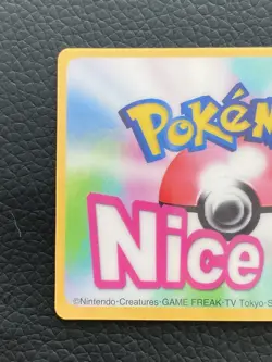 Magby Pokemon Channel Nice Card S087 Single Green Card Nintendo Rare JAPAN - Image 5