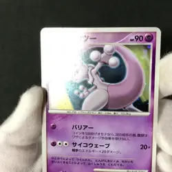 Lot of 12 Mewtwo Lugia 10th Movie Comm. Set Japanese Pokemon Card NM- NM NM++ - Image 2