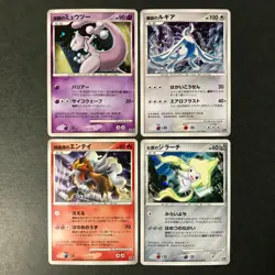 Lot of 12 Mewtwo Lugia 10th Movie Comm. Set Japanese Pokemon Card NM- NM NM++ - Image 4