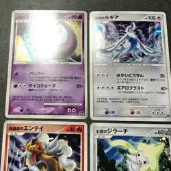 Lot of 12 Mewtwo Lugia 10th Movie Comm. Set Japanese Pokemon Card NM- NM NM++ - Image 5