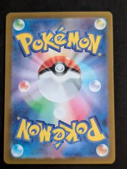 Gulpin AR 112/102 sv7 Stellar Miracle Pokemon Card Japanese Scarlet Violet NM - Image 2