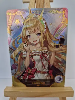 Cagliostro Granblue Fantasy | Goddess Story NS-2M14-09 SSR | Anime Waifu Card - Image 1
