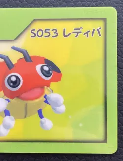 Rediba Pokemon Channel Nice Card S053 Single Green Card Nintendo Rare JAPAN - Image 3