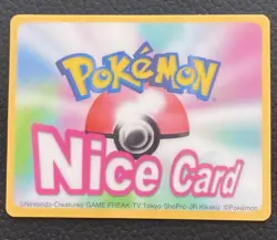 Rediba Pokemon Channel Nice Card S053 Single Green Card Nintendo Rare JAPAN - Image 4