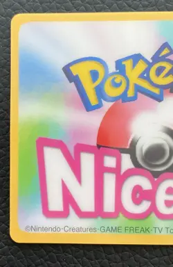 Rediba Pokemon Channel Nice Card S053 Single Green Card Nintendo Rare JAPAN - Image 5