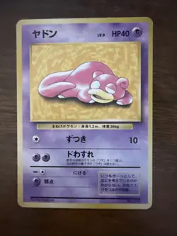 Pokemon card Slowpoke No. 079 Playmat Promo Oldback 1997 Japanese MP - Image 1