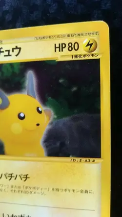 Raichu Pokemon Card Japanese Rare e Series 034 / 088 1st Edition Bandai - Image 5