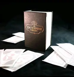 MTG Secret Lair Countdown Kit An Encyclopedia of Magic - CONFIRMED PRESALE - Image 3