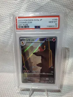 2023 Pokemon Sv2a Jp CHARMELEON ART RARE #169 PSA 10 - Image 1