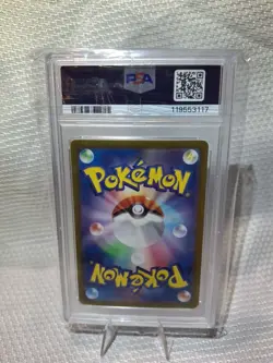 2023 Pokemon Sv2a Jp CHARMELEON ART RARE #169 PSA 10 - Image 2