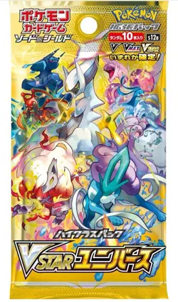 2022 Pokemon Japanese VSTAR Universe s12a Factory Sealed Booster Box - Image 2