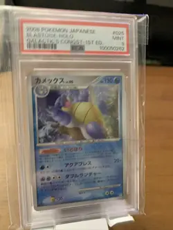 2008 POKEMON JPN GALACTIC'S CONQUEST 1ST ED #025 BLASTOISE-HOLO PSA 9 - Image 1