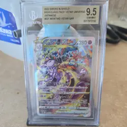🔥2022 Pokemon SWSH Mewtwo Japanese Vstar Universe Special Art Rare BGS 9.5🔥 - Image 1