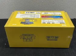 Pokemon TCG: Brilliant Energy Thunder Gift Box (Chinese) US Seller - Image 3