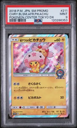 Cherry Blossom Pikachu #211 Promo Pokemon Center Japanese 2018 PSA 9 - Image 1