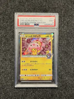 Cherry Blossom Pikachu #211 Promo Pokemon Center Japanese 2018 PSA 9 - Image 3
