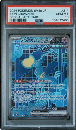 Pokemon Japanese Iron Crown ex SAR 214/187 Terastal Festival PSA 10 - Image 1