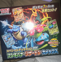Pokemon Special Deck set ex Venusaur Charizard Blastoise Japanese Sealed Box - Image 1