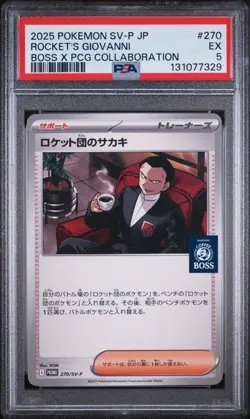 2025 POKEMON JPN BOSS COFFEE X POKEMON PROMO #270 TEAM ROCKET'S GIOVANNI PSA 5 - Image 1