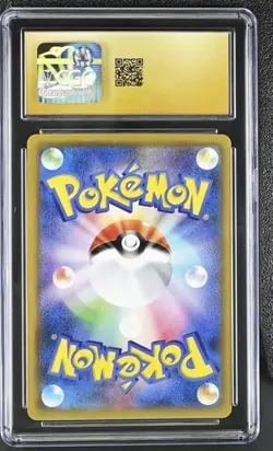 Pokemon Reshiram & Charizard GX 007/095 Japanese Double Blaze CGC 10 Pristine 4a - Image 2