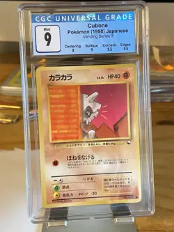 Pokemon Cubone Vending Series 3 CGC 9 1998 #104 Rare Sub Grades - Image 1
