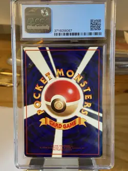 Pokemon Cubone Vending Series 3 CGC 9 1998 #104 Rare Sub Grades - Image 3