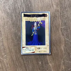 Gogon Bandai Yu-Gi-Oh Card Japanese Lightly Played F/S - Image 1