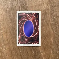 Gogon Bandai Yu-Gi-Oh Card Japanese Lightly Played F/S - Image 2