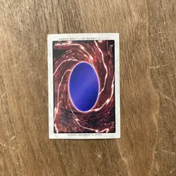 Neon knight Bandai Yu-Gi-Oh Card Japanese Lightly Played F/S - Image 2